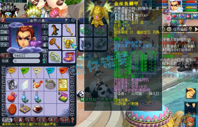 梦幻西游：109群雄32强天宫，无级别4特技加身，实力不止于32强