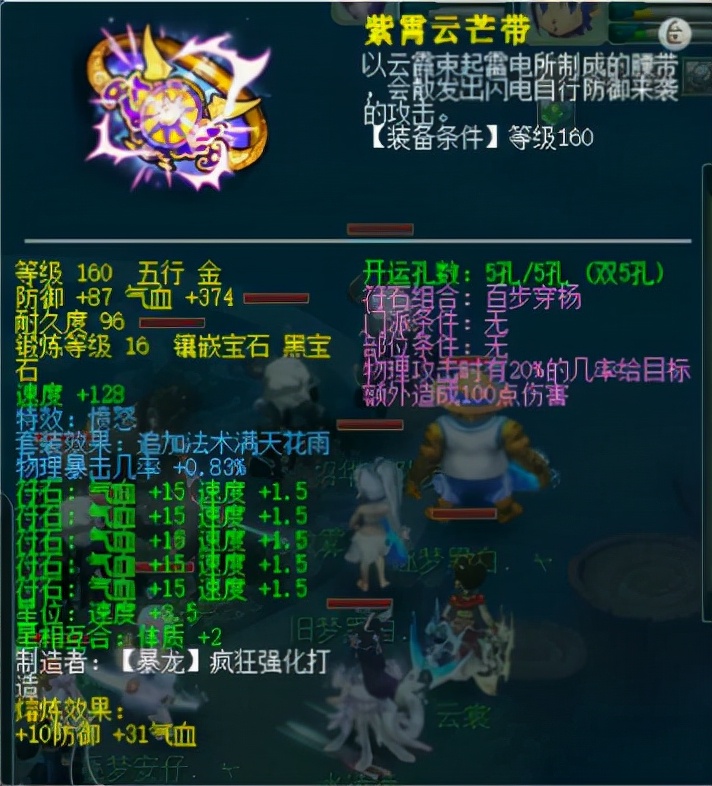 梦幻西游：丝叔专访，竟说夺冠随缘就好！永不言败的毅力不可缺少