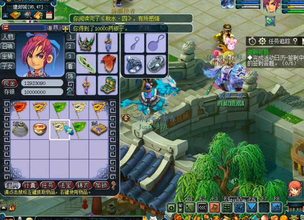 梦幻西游：玩家收录10本珍本！一本逆袭，这收益，简“值”了