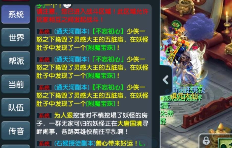 梦幻西游：急着去策划部门报道的玩家，开放180大帝境，证道称帝