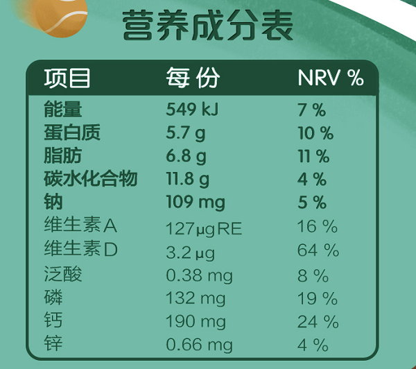 伊利纯牛奶怎么样看真假呢教你3招从配料表辨别