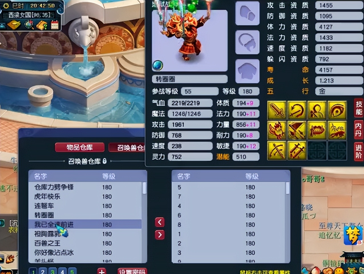 他这所有的宝宝全带千亿兽诀，被誉为梦幻无法超越的第一收藏家