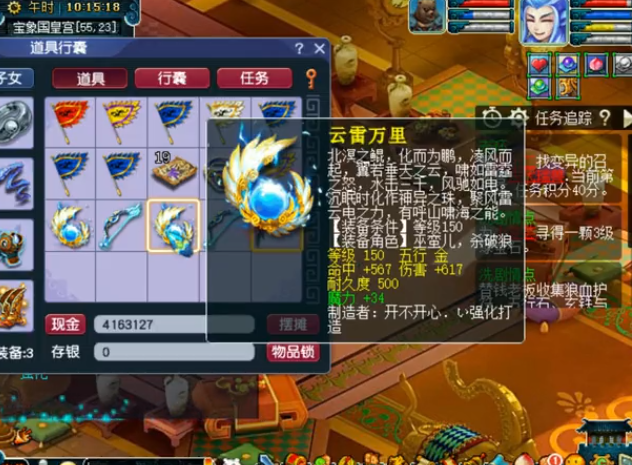 装备鉴定丨恭喜！你鉴定出150无级别武器！但你忘了点强化？