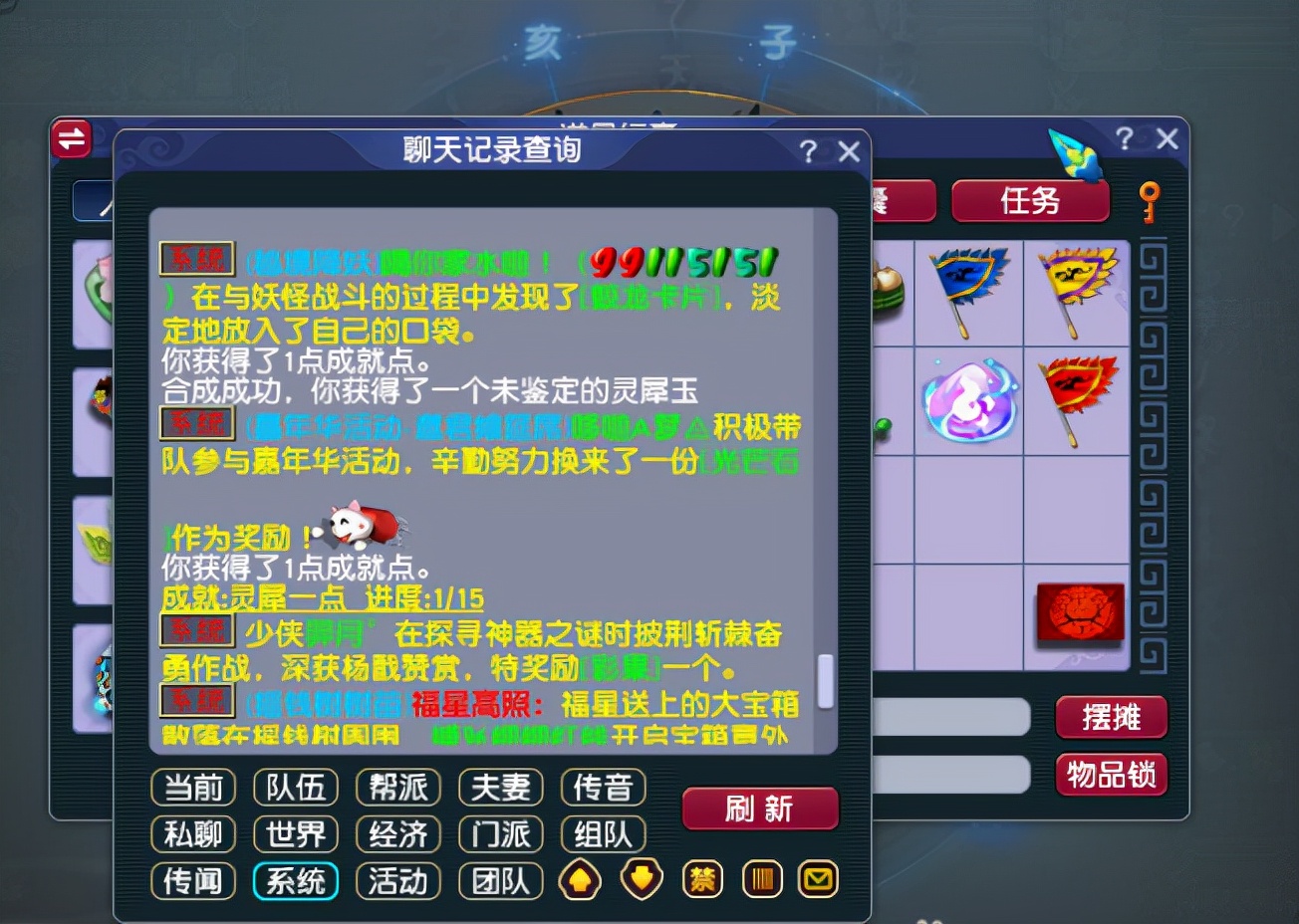 梦幻西游：5亿捡漏全红谛听！7红带卡姿兰，朋友一句话让他破防