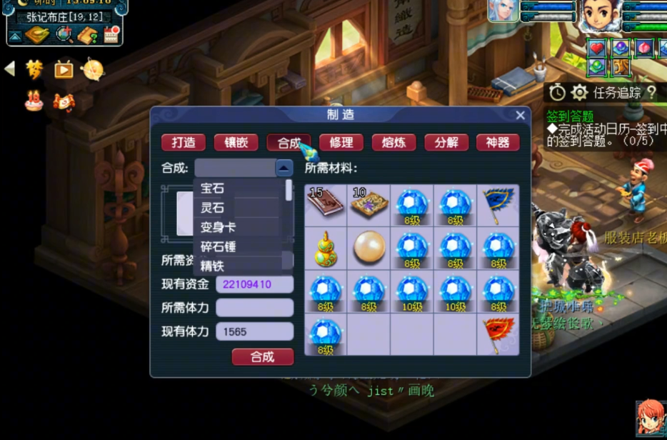 梦幻西游：玩家胸有成竹合星辉石！这波操作真的秀，结果不负众望