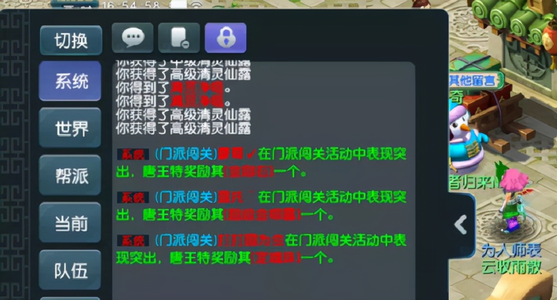 梦幻西游：14件未鉴定灵饰，购买价格低到离谱