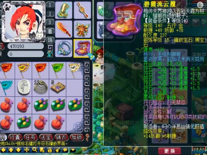 梦幻西游：上万气血的109级另类大唐，不加1点力量，防御1700