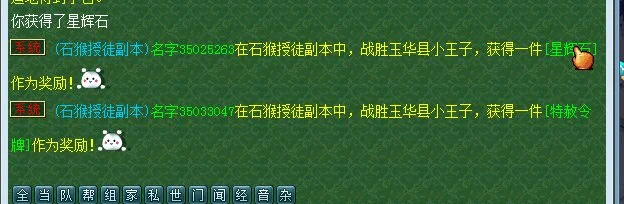 梦幻西游：老玩家回归游戏，普及冷知识，老手未必知道