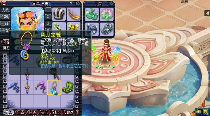 梦幻西游：先点化内丹，再鉴定点化后的装备！真．干啥啥不行？