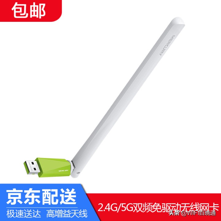 2022年最值得買的無線網卡，618無線網卡選購指南