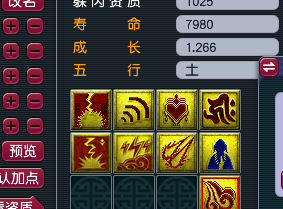 梦幻西游：双特殊胚子打书，须弥与出其都不能走，我是最稳打书人