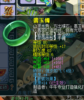 梦幻西游：职业生死劫队伍揭秘省钱玩法，把最赚钱的套路告诉你