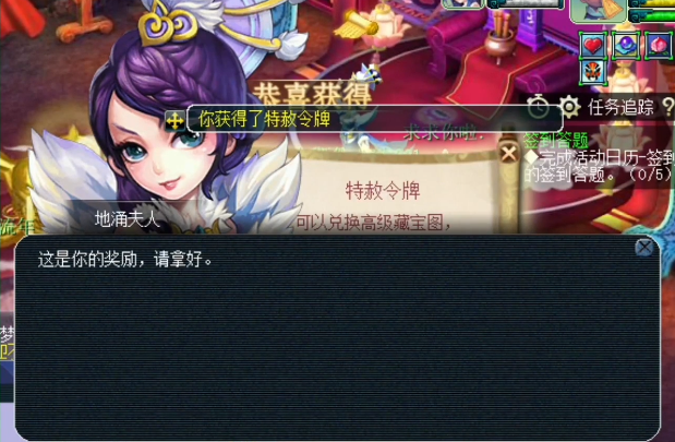 ​梦幻西游：玩家兑换门派贡献度！最后一波还好起死回生