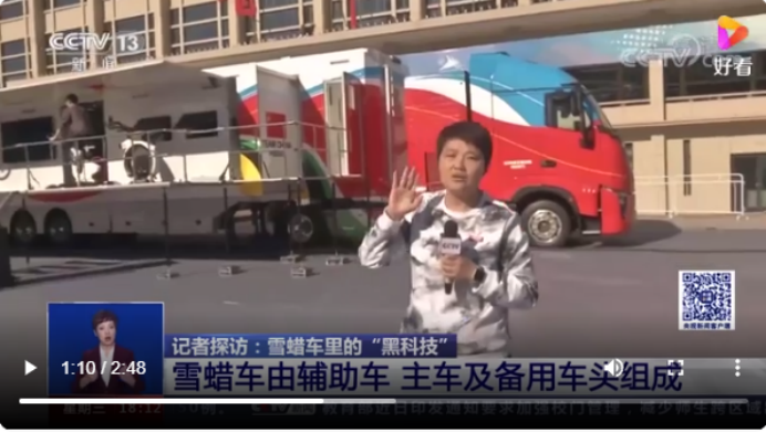 中國重汽黃河自主品牌雪蠟車的未來經濟價值