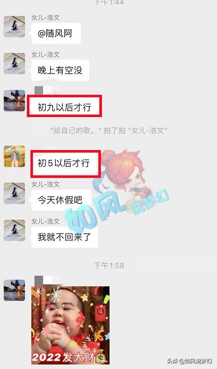梦幻西游：紫禁城胡椒哥高价买下160封印放下头，几小时打到16段
