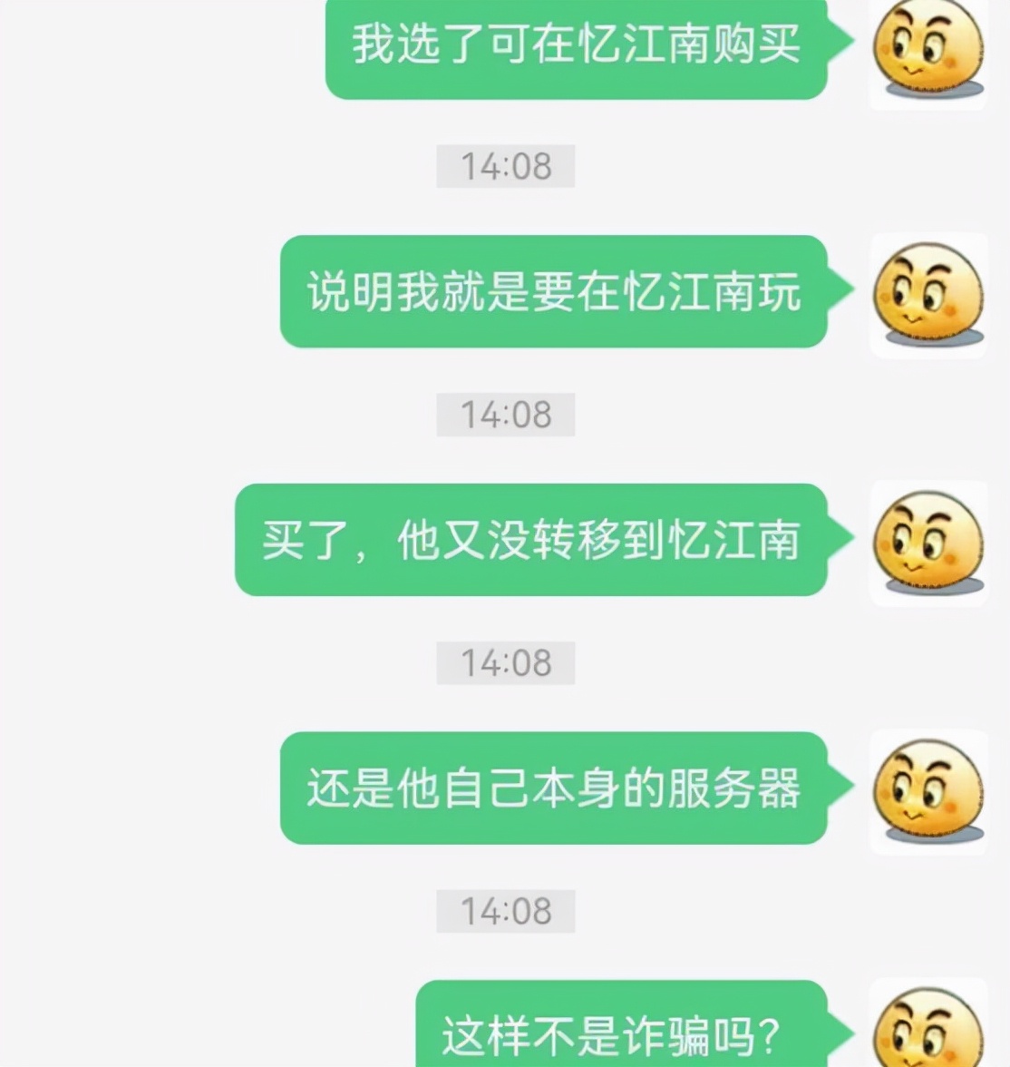 梦幻西游：还是玩游戏有保证，A股两天亏了一个化九的全满角色