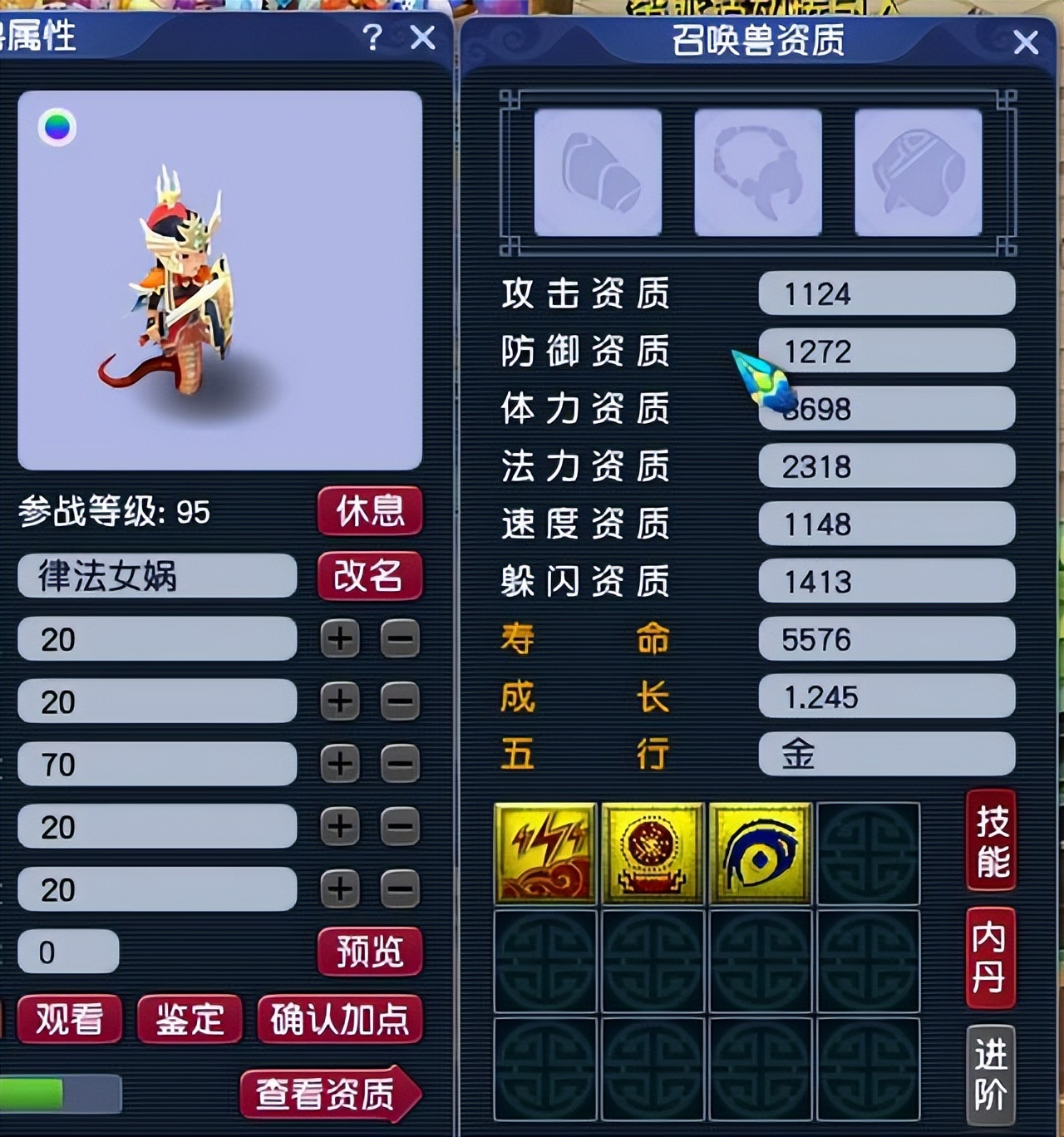 梦幻西游：半个月出2件逆天神器！骷髅大唐疯抢，迎接4月封神改版