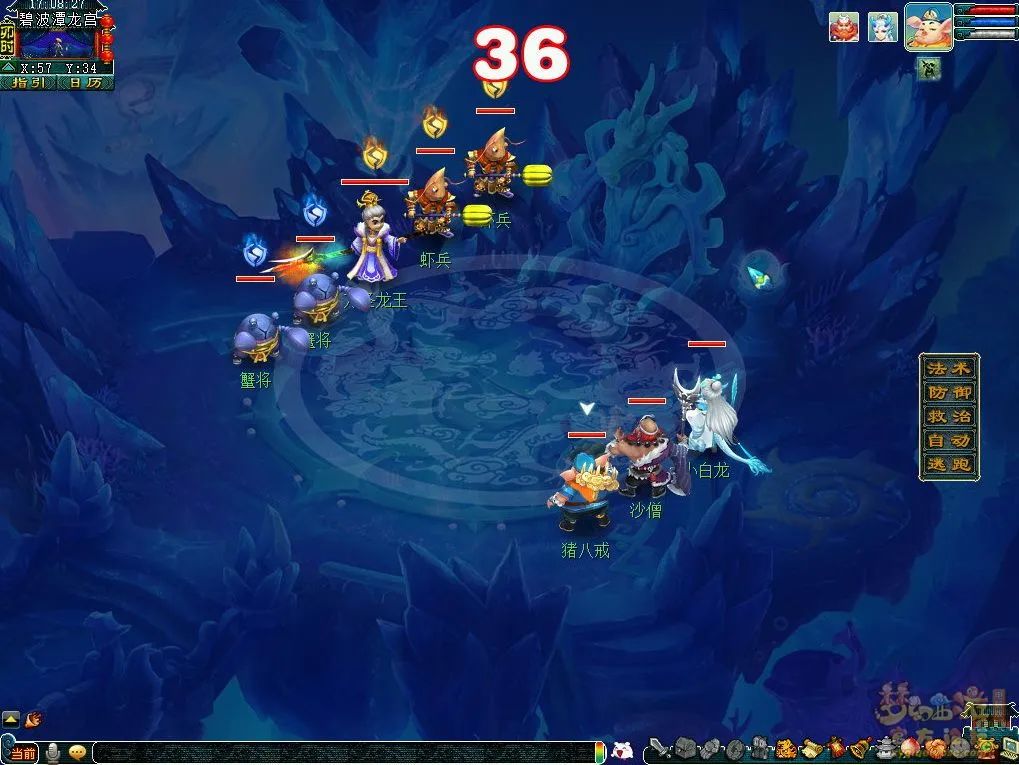 全新玩法丨西游传说迭代！我一个人能操作3个角色了