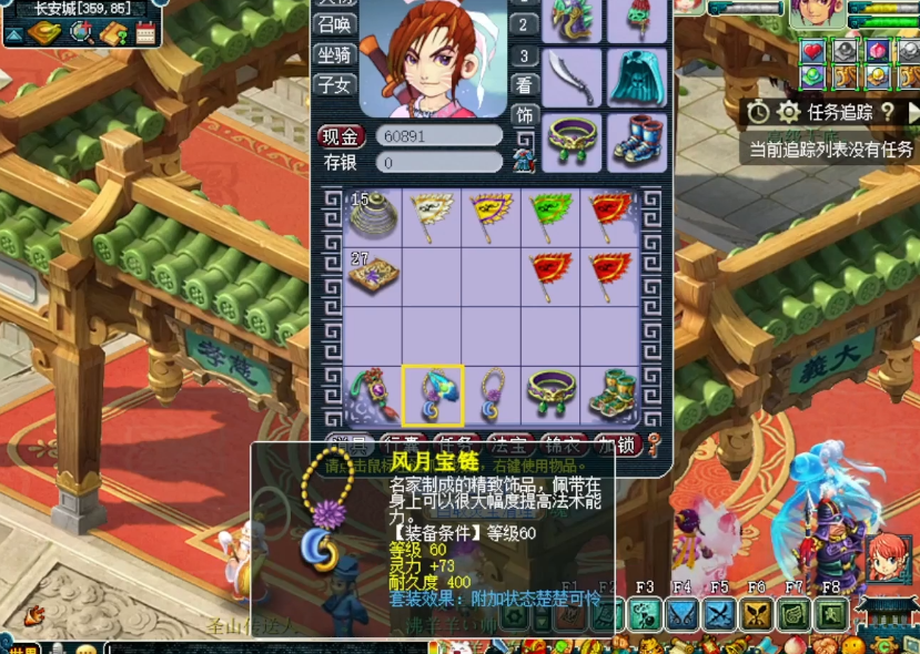 梦幻西游：这波好运天降！玩家随手鉴定就得必带套装装备