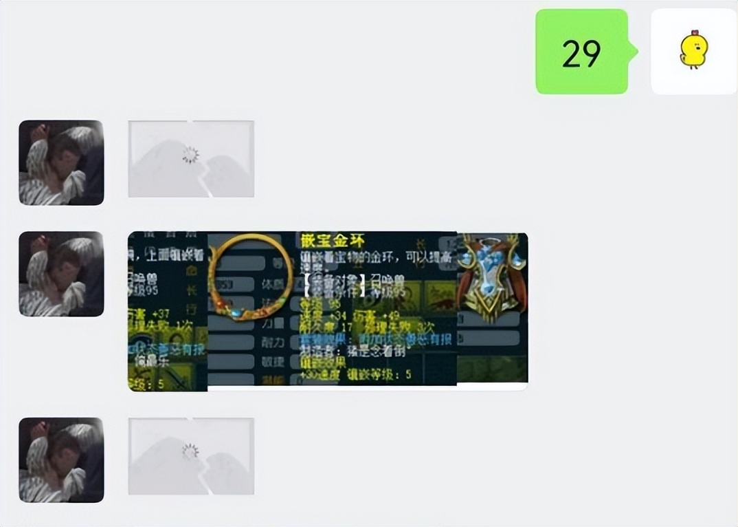 梦幻西游：远古骗术死灰复燃，大唐横扫比不过宝宝，但精神可嘉