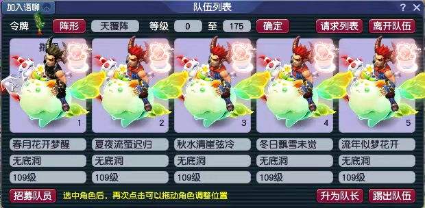 梦幻西游：五开为什么不带凌波城？原因有三种，大部分属于第一种