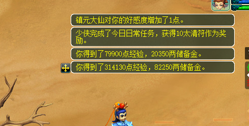 梦幻西游：单人玩家不花钱养号技巧，这位玩家把方法总结得很到位