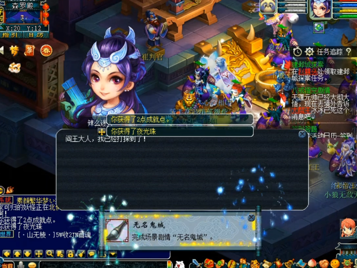 梦幻西游：东边不亮西边亮！剧情奖励不成，鬼域奖励出彩