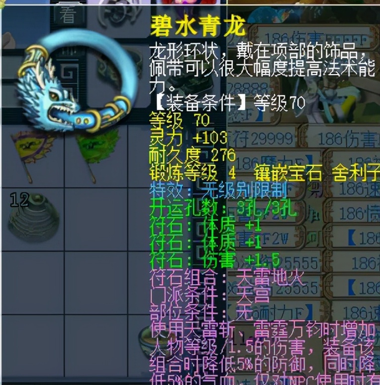 梦幻西游：大材小用，土豪携带全身无级别去挖宝图，奖励有加成？