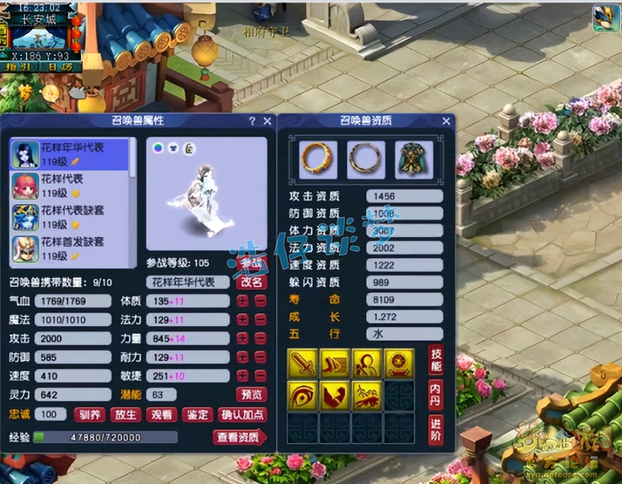 梦幻西游：限时区109魔王堪称法系天花板，有钱都不能更新装备