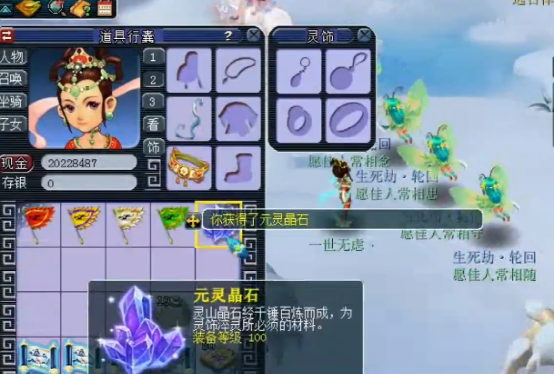 梦幻西游：玩家两个号挖十张玲珑宝图，最后这是捅了晶石矿