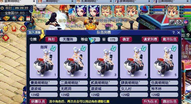 梦幻西游：五开为什么不带凌波城？原因有三种，大部分属于第一种