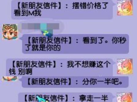 梦幻西游：任务法系的头盔该打什么宝石，太阳石还是月亮石？