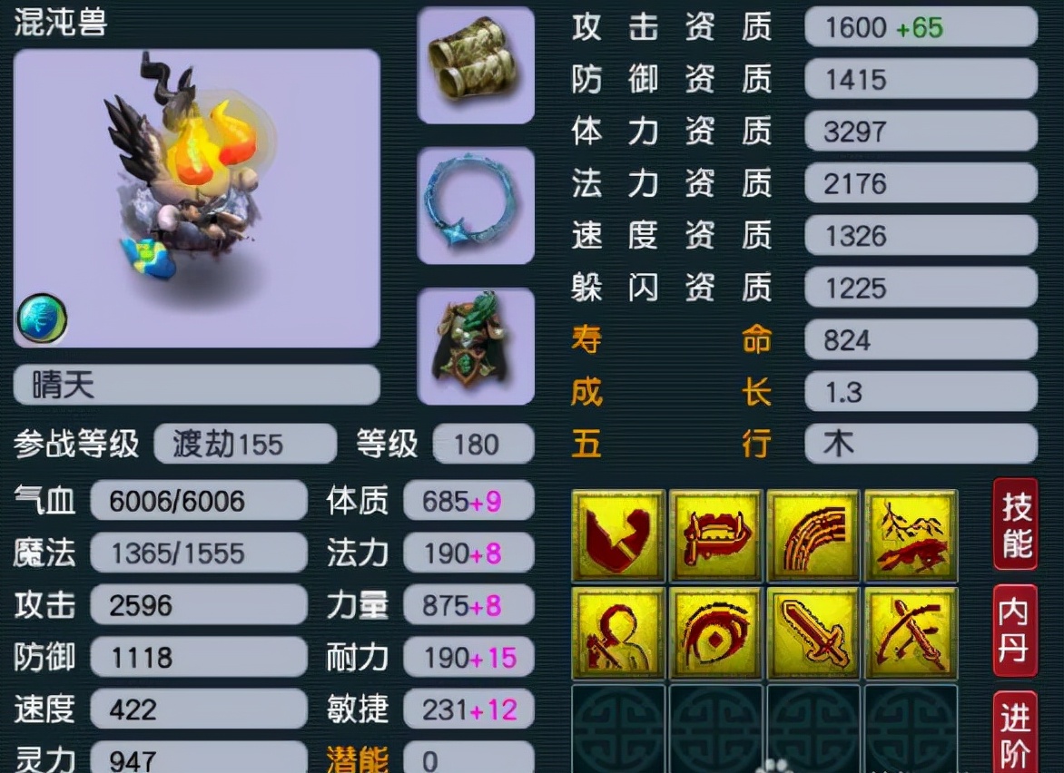 梦幻西游：多抓鬼少军火！环装鉴定出双蓝字，藏宝阁10万惹人羡慕