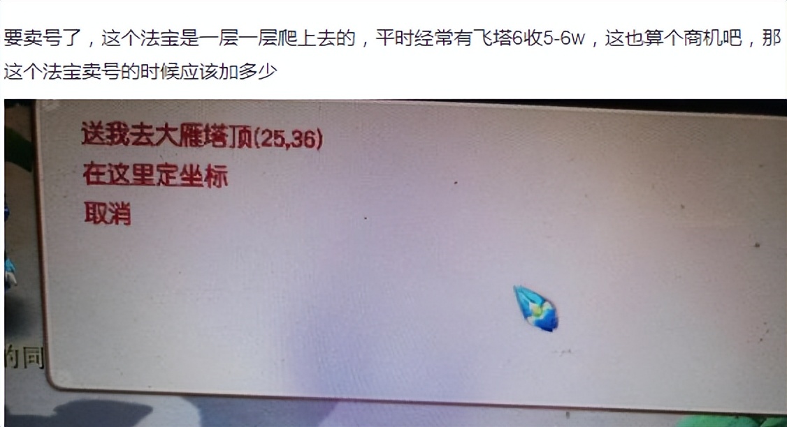 梦幻西游：万年厉鬼才是夜叉的奖励天花板，变异越多奖励数量越多