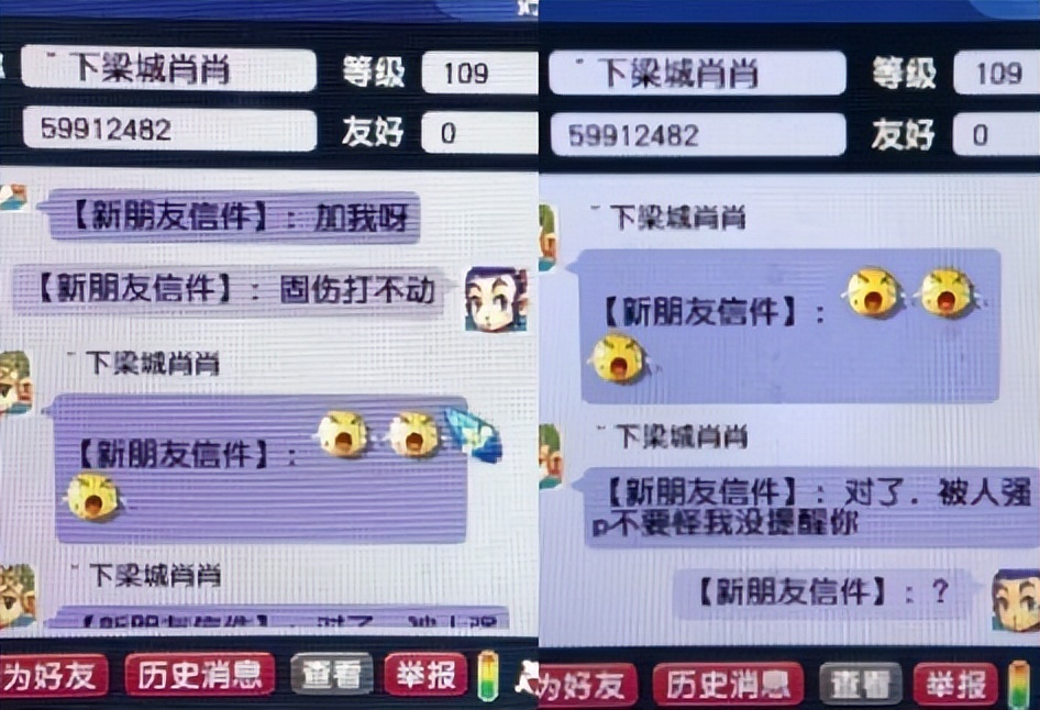 梦幻西游：老板退钱，买了115件未鉴定，第五件就出无级别了