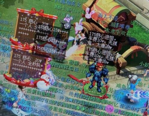 梦幻西游：这才是最强的三蓝字无级别鞋子，镶嵌了60级的黑宝石