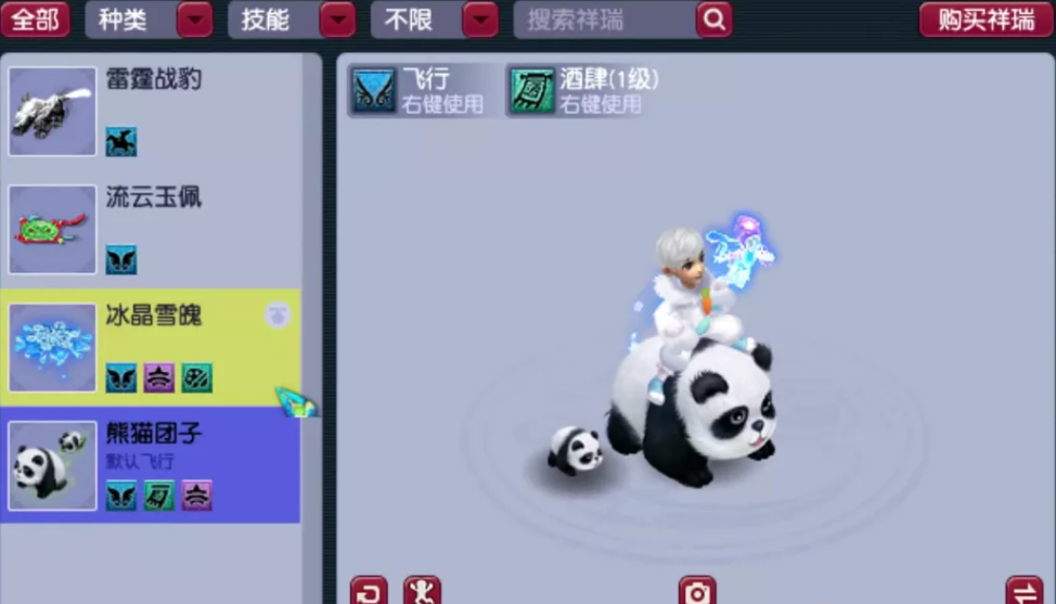 梦幻西游：买了个159任务化生，满满24仓库货没清