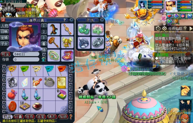 梦幻西游：109群雄32强天宫，无级别4特技加身，实力不止于32强