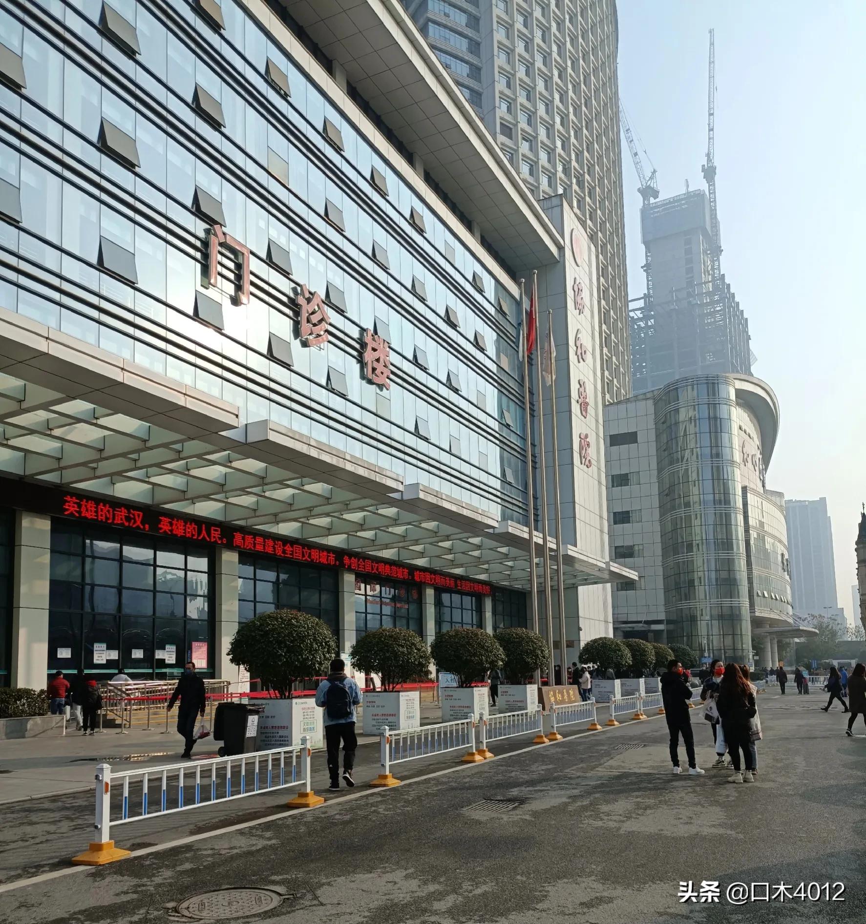 武汉协和医院专家门诊武汉协和医院专家门诊时间表