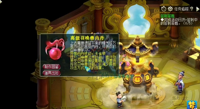 梦幻西游：先点化内丹，再鉴定点化后的装备！真．干啥啥不行？