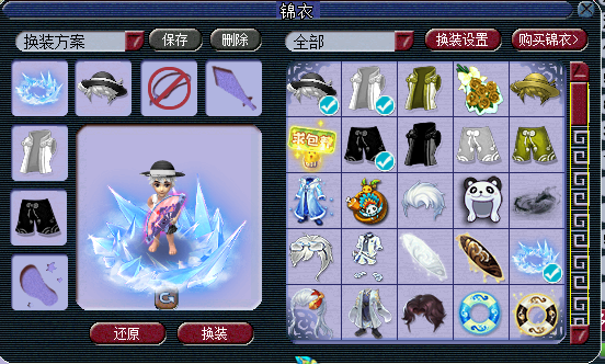 梦幻西游：109级极限化生寺展示，装备堪称百套天花板，法伤1800+