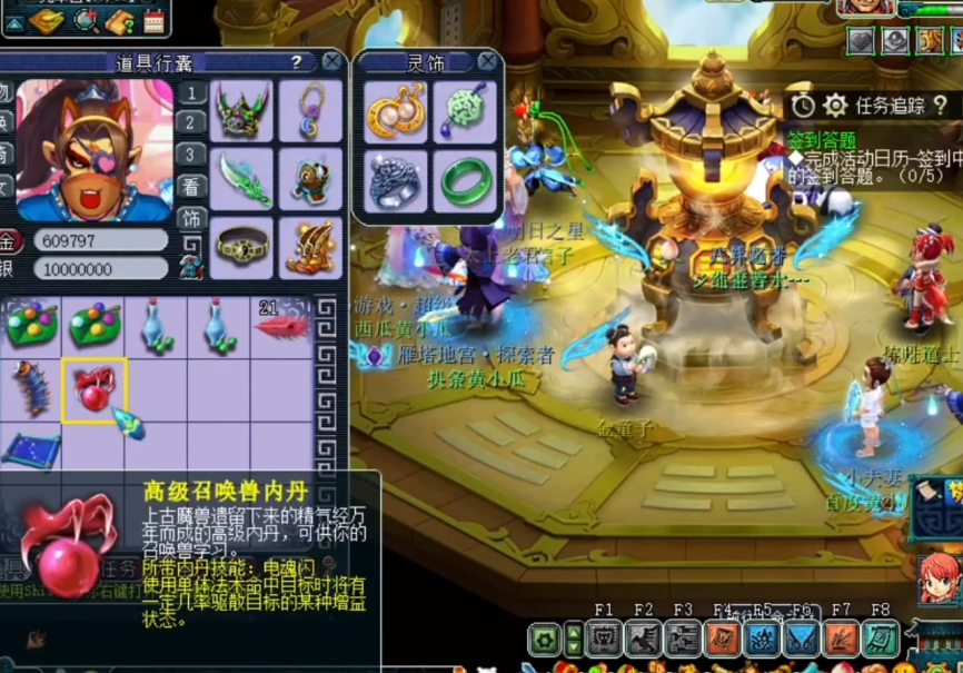 梦幻西游：玩家点化高级召唤兽内丹，只有更好、没有最好？