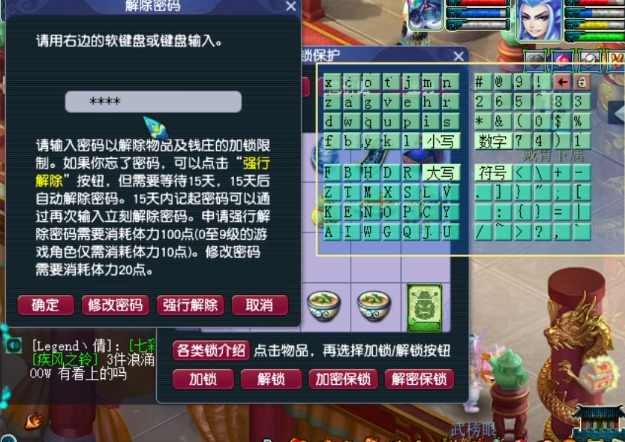 梦幻西游：开开心心领奖，超出预期的白衣经验奖励二连击