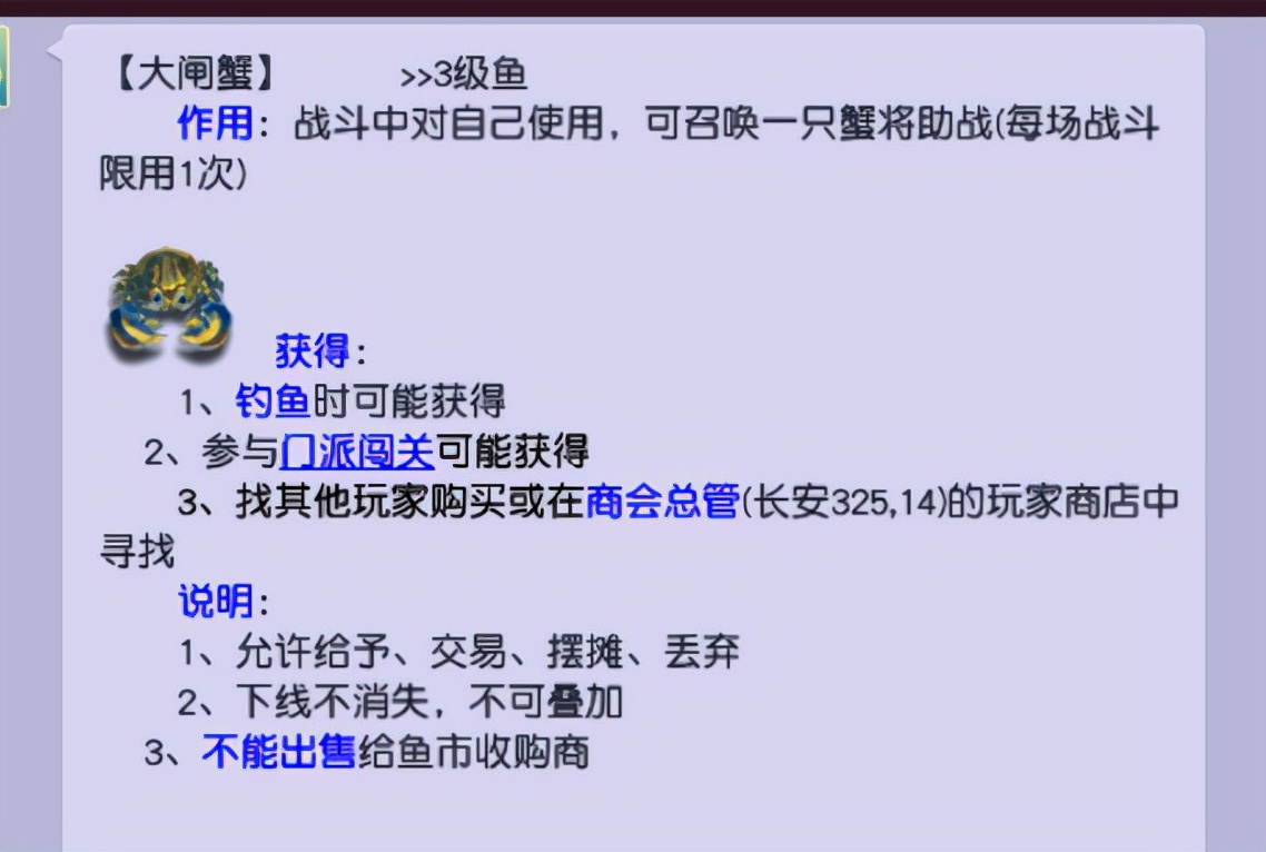 梦幻西游：判断道具是否值钱的整体思路