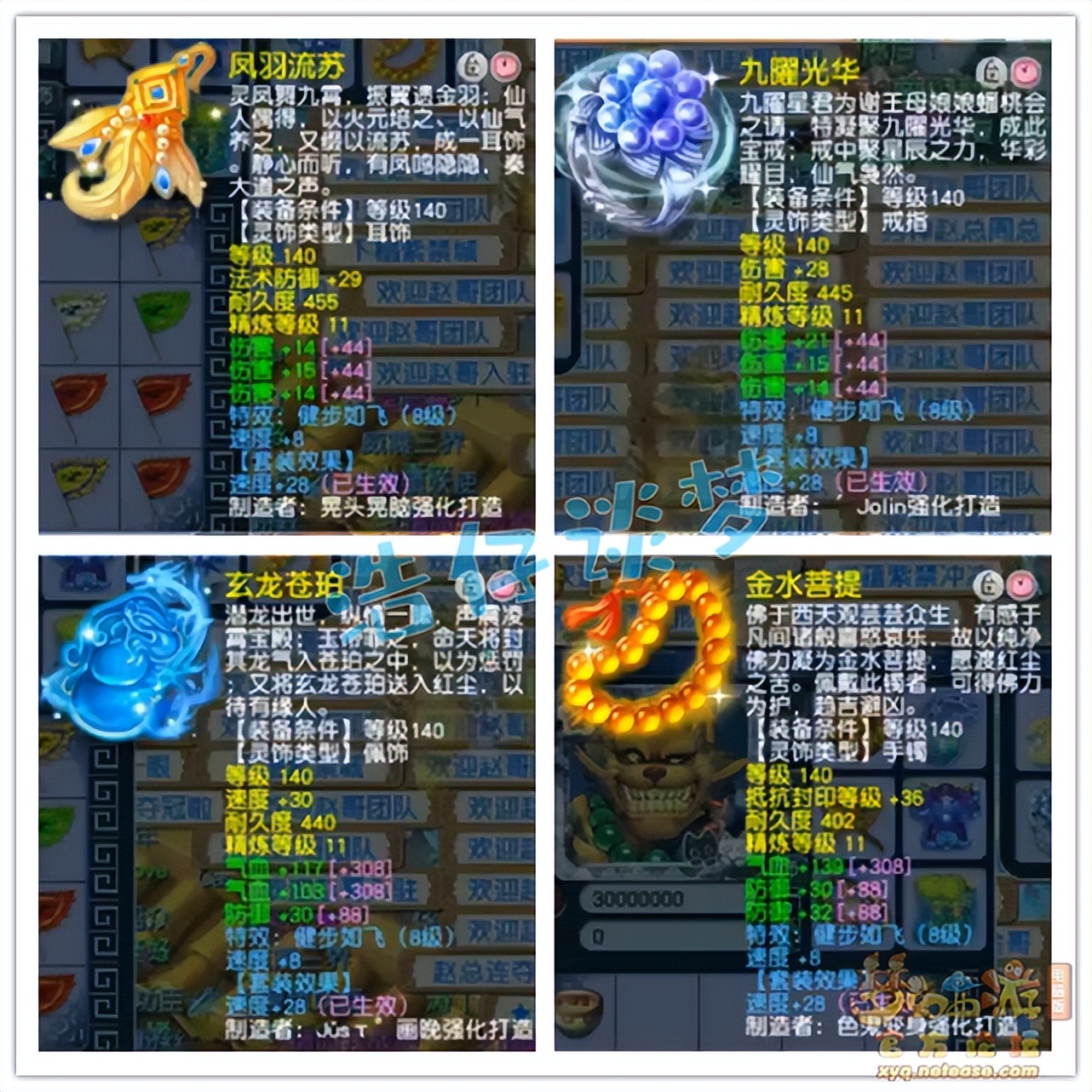 梦幻西游：服战狮驼岭转战紫禁城，携全服第一神佑武器，真暴力