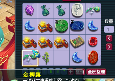 梦幻西游：玩家打造另类109级五开，4大唐开路，人均伤害2000+