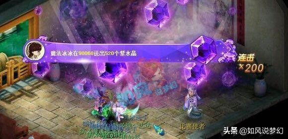 梦幻西游3大人气指挥，菠萝18冠，二狗14冠，浩文0冠成无冕之王