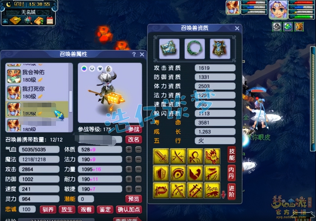 梦幻西游：175顶级地府，专为三攻队打造，带罕见特技专克谛听