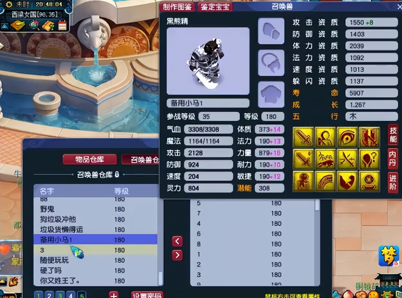 他这所有的宝宝全带千亿兽诀，被誉为梦幻无法超越的第一收藏家