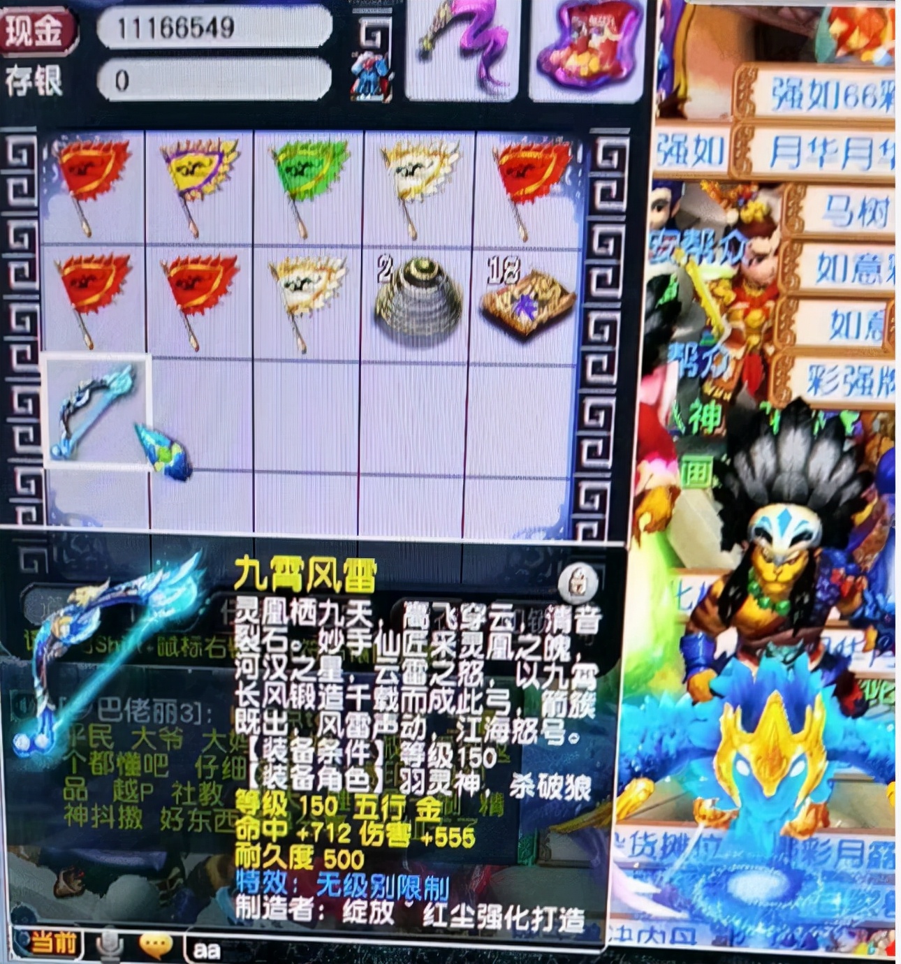 梦幻西游：10个鬼切草变2000万！无聊闲逛小西天，一场战斗赚翻